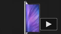 В сети опубликовали видео складного смартфона Samsung Galaxy Fold 2