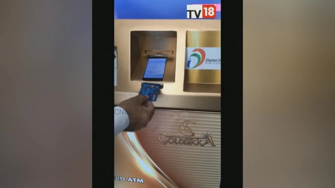 В Индии заработал первый в мире банкомат по продаже золотых монет