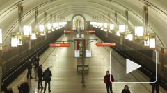 Станцию "Лиговский проспект" открыли для пассажиров