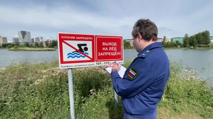 Петербургская прокуратура проверяет зоны для купания после случаев гибели на водных объектах