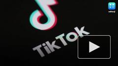 Глава TikTok ушел в отставку из-за судебного разбирательства с США