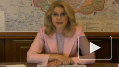 Вторая волна коронавируса начнется с Москвы и Петербурга
