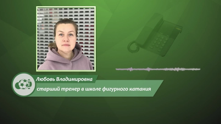 Щербакова завоевала золотую медаль в женском турнире на ОИ-2022: мнение эксперта