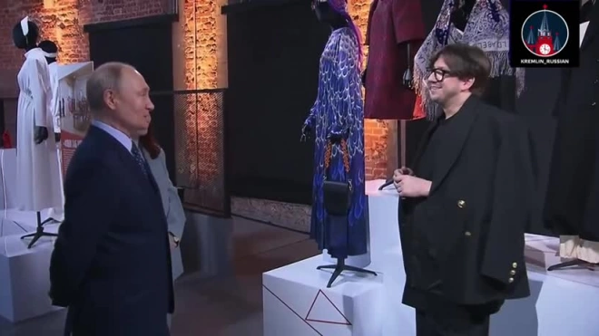 Путин ожидает, что российские дизайнеры одежды заполнят освобожденный иностранцами рынок