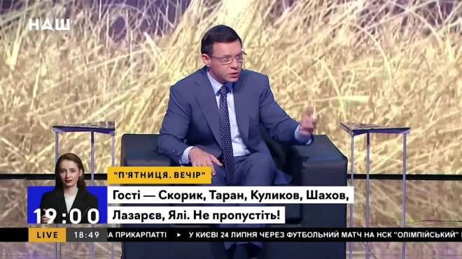 На Украине рассказали о "прозрении" Зеленского в отношении Евросоюза