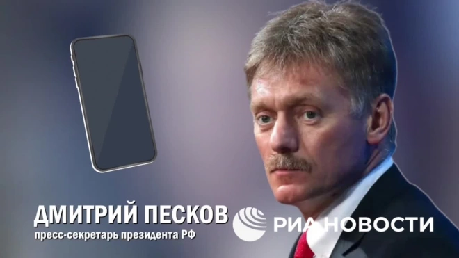 Песков: Киев и Запад пытаются вовлечь Сеул в конфликт на Украине