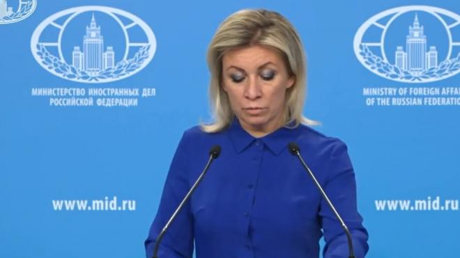 Захарова призвала россиян воздержаться от зарубежных поездок из-за пандемии