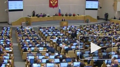 Все российские регионы поддержали закон о поправке в Конституцию