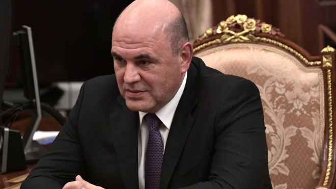 Михаил Мишустин стал новым премьер-министром России