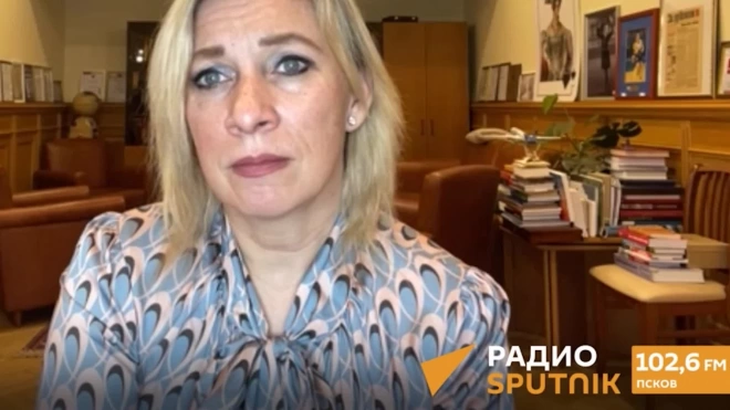 Захарова прокомментировала план Пентагона выпустить игральные карты для ВСУ