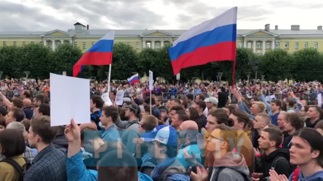 Митинг против нарушений на выборах закончился без происшествий