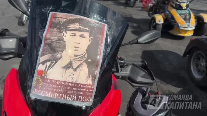 Посвященный Дню Победы мотопробег "Мы помним!" стартовал в Ленобласти