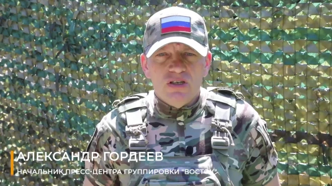 Группировка "Восток" сорвала попытки ВСУ усилить позиции в ДНР