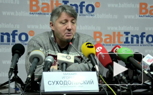 Уволенный указом президента РФ Михаил Суходольский заявил, что не знает причины своей отставки Уволенный указом президента РФ Михаил Суходольский заявил, что не знает причины своей отставки