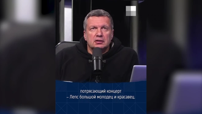 Соловьев спросил свердловские власти, поддерживают ли они спецоперацию