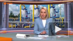 Украина планирует начать экспорт газа в Европу