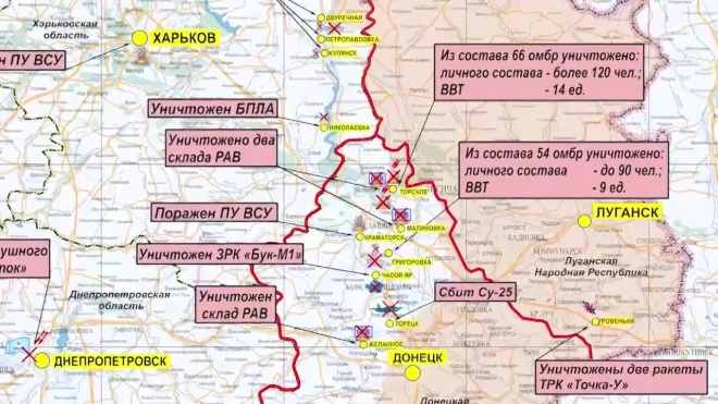 Минобороны РФ: на Лисичанском направлении уничтожили до 90 военных ВСУ