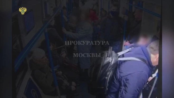 В московском метро мужчина распылил перцовый баллончик среди пассажиров