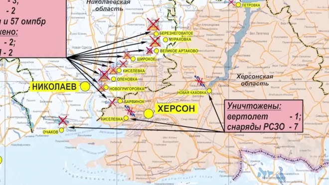 ВС России сбили украинский Ми-8 под Очаковом