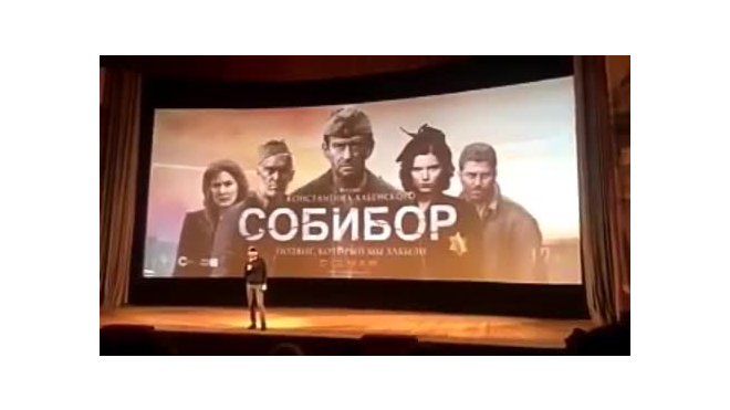 Премьерный показ фильма "Собибор" Константина Хабенского состоится в Варшаве
