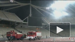 Футбольные фанаты устроили пожар на стадионе в Афинах