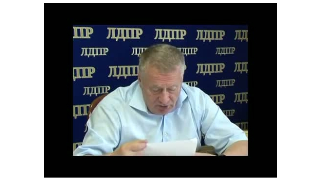 Владимир Жириновский после крушения "Булгарии" вновь заговорил о смертной казни 