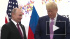 Путин выразил благодарность Трампу за содействие в предотвращении терактов в России 