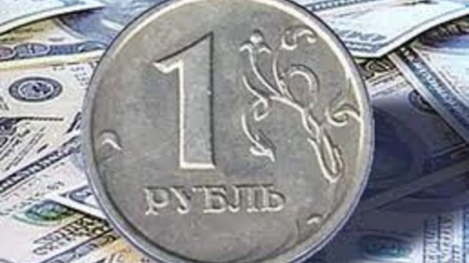 ЦБ РФ: курс доллара по отношению к рублю снизился на 9,89 копейки