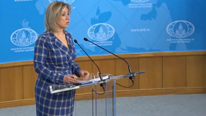 Захарова назвала предвзятым подход комиссара по правам человека СЕ к ситуации в Чечне