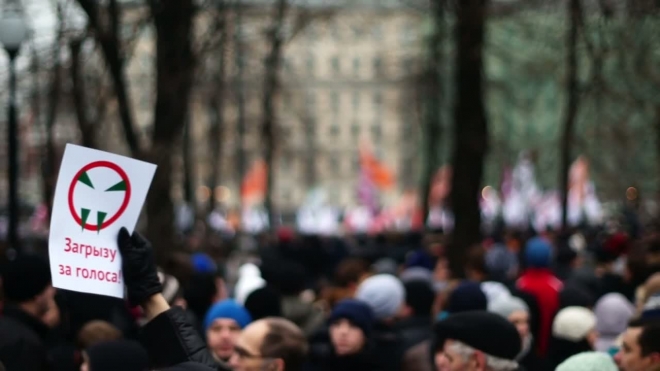 Власти согласовали митинг оппозиции на проспекте Сахарова