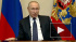Путин предложил ввести налог на вывод дивидендов за рубеж 
