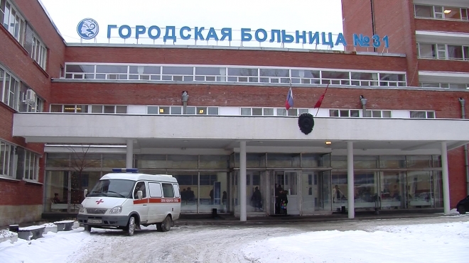 В Петербурге собирают подписи против переноса больницы №31