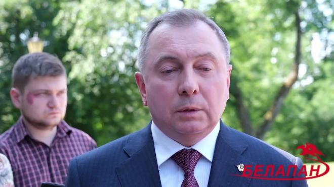 Глава МИД Белоруссии обратился к дипломатам