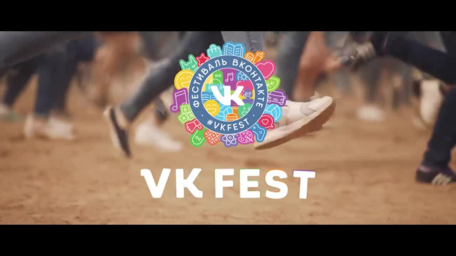 "ВКонтакте" выберет лучших музыкантов для VK Fest 2018