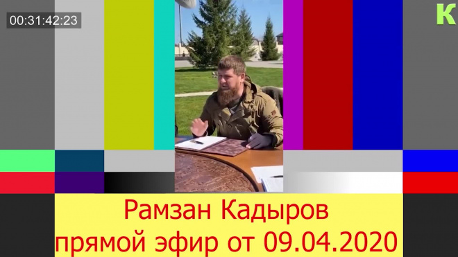 Кадыров извинился за оскорбление противников соглашения с Ингушетией