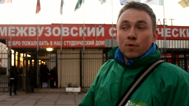 "Молодёжное Яблоко" провело акцию против предвыборных нарушений в студгородке