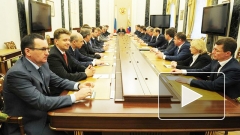 Объявлен состав нового правительства России