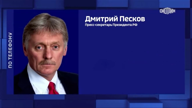 Песков: угроза странам в регионе Балтийского моря исходит от Украины