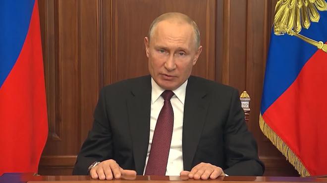 Путин назвал главное условие принятия поправок в Конституцию