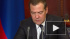 В России негативно оценили работу правительства Дмитрия Медведева*