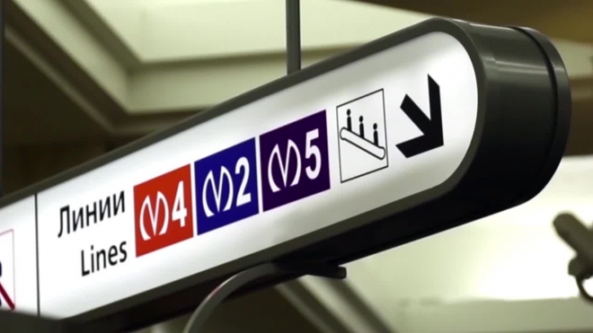 Стало известно, с какими ограничениями будет работать станция метро "Нарвская" и что ждет пассажиров