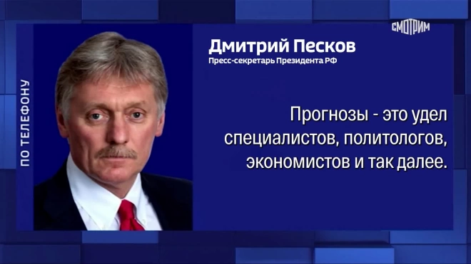 Песков прокомментировал возможность новой торговой войны США с Китаем