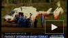 Выдача тел погибших в катастрофе Sukhoi Superjet 100 нач...