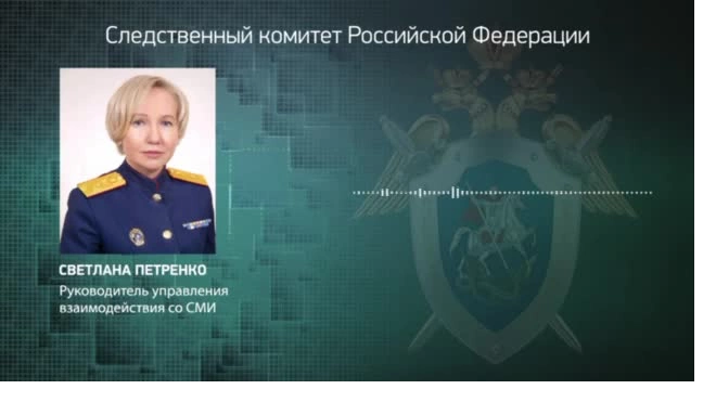 СК возбудил уголовное дело после подрыва на Крымском мосту