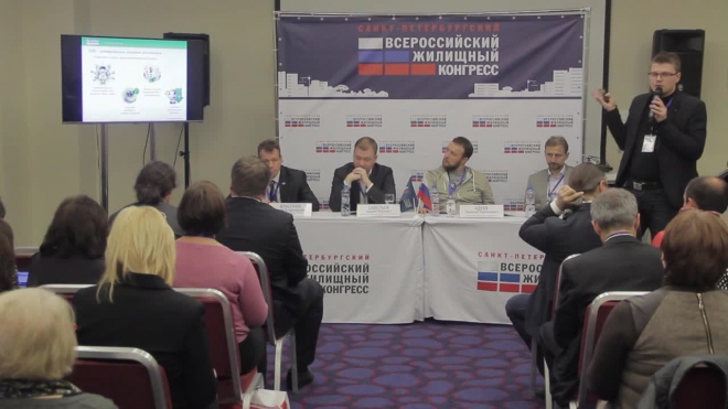 Участники Всероссийского жилищного конгресса узнали, что спасет агентства недвижимости в кризис