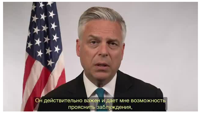 Посол США отказался выступать на ПМЭФ-2018