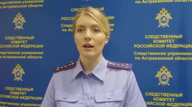 В Астрахани возбудили дело по факту пожара в жилом доме