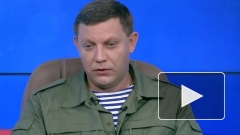 ВС ДНР подбили украинский боевой вертолет