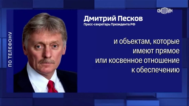 Песков: РФ ударила по объектам ВПК Украины в ответ на применение западных ракет