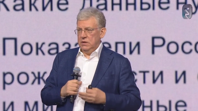 Кудрин: выплаты маткапитала способствовали повышению рождаемости в РФ на 20% за 10 лет